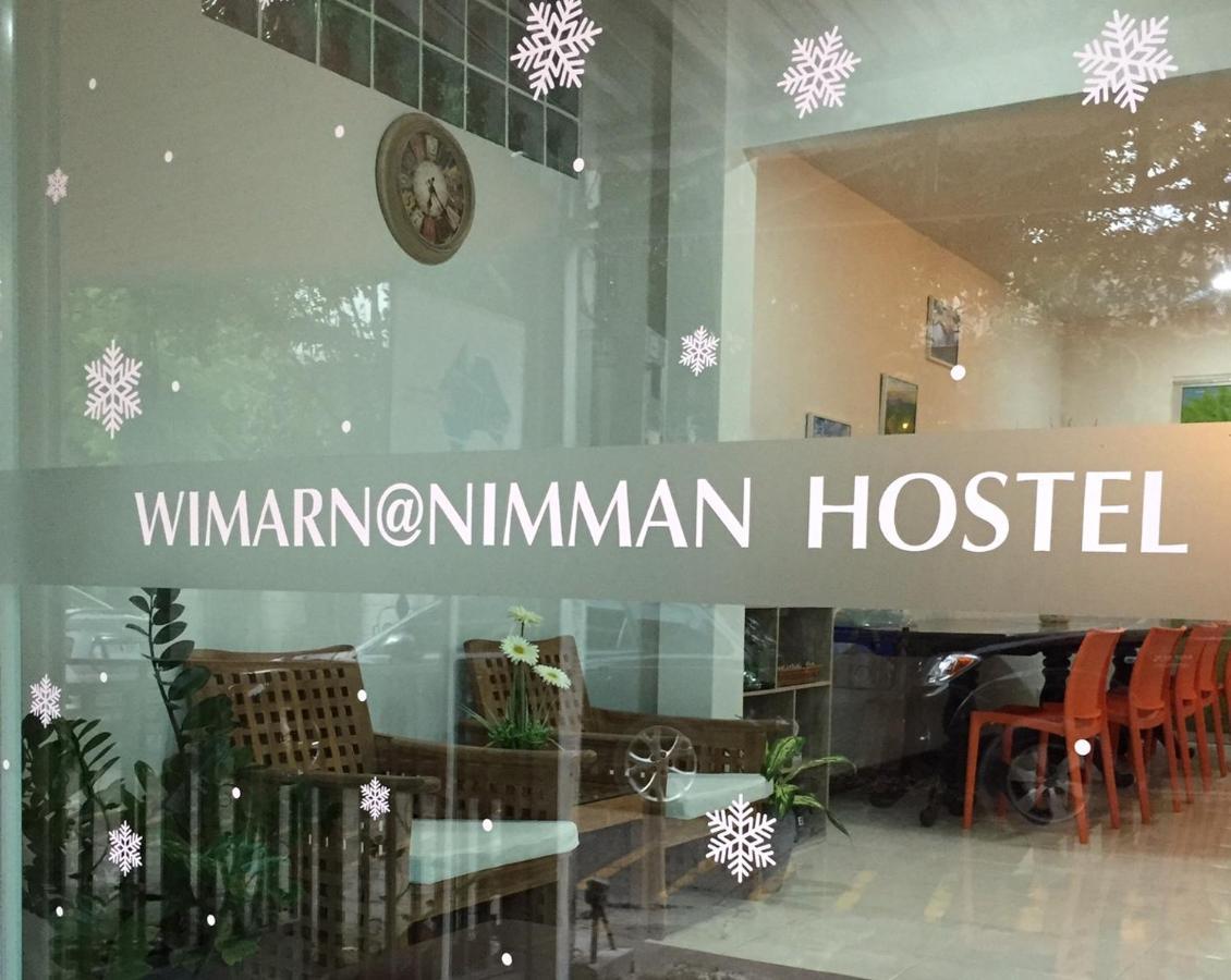 วิมาน@นิมมาน Hostel Csiangmaj Kültér fotó