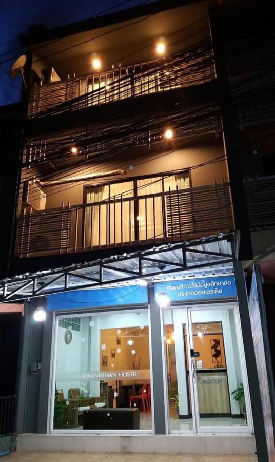 วิมาน@นิมมาน Hostel Csiangmaj Kültér fotó