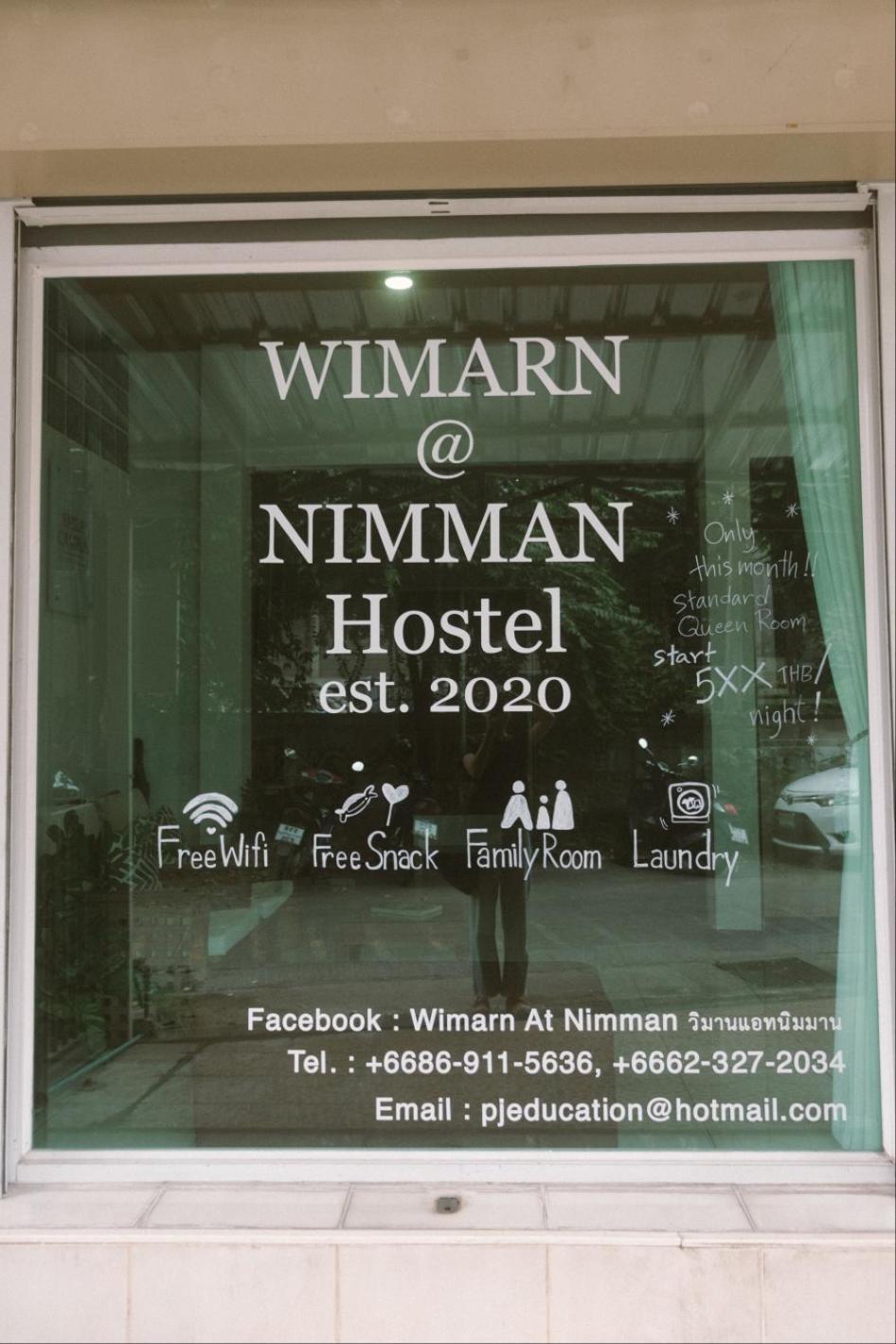 วิมาน@นิมมาน Hostel Csiangmaj Kültér fotó